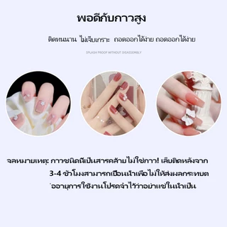Nail.World กาวซิลิโคนติดเล็บ แบบสองด้าน แผ่นกาวซิลิโคน กาวสำหรับติดเล็บปลอม 24 ชิ้น/แผ่น เทปสองหน้า,ถนอมเล็บไม่ทำให้เล็บ