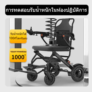 KANBEIO รถเข็นไฟฟ้าพับได้ [9.8กก.] น้ำหนักเบาสุด! พกพาง่าย ♿ สำหรับผู้สูงอายุ-ผู้ป่วย ✨ แบตลิเธียม วิ่งไกล ควบคุมง่าย