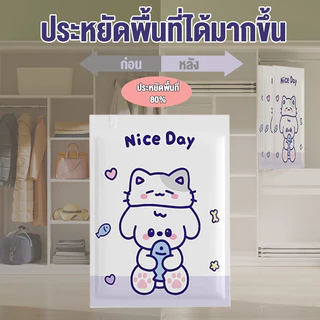 ถุงสูญญากาศสำหรับจัดเก็บเสื้อผ้า ถุงแพ็คกระเป๋าเดินทาง ถุงจัดเก็บผ้านวม ราคาต่อ1ชิ้น