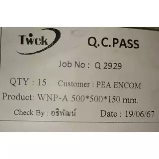 ตู้เหล็ก COMBINER BOX AC/DC ขนาด 500x500x150 (ตัวตู้สีขาว )