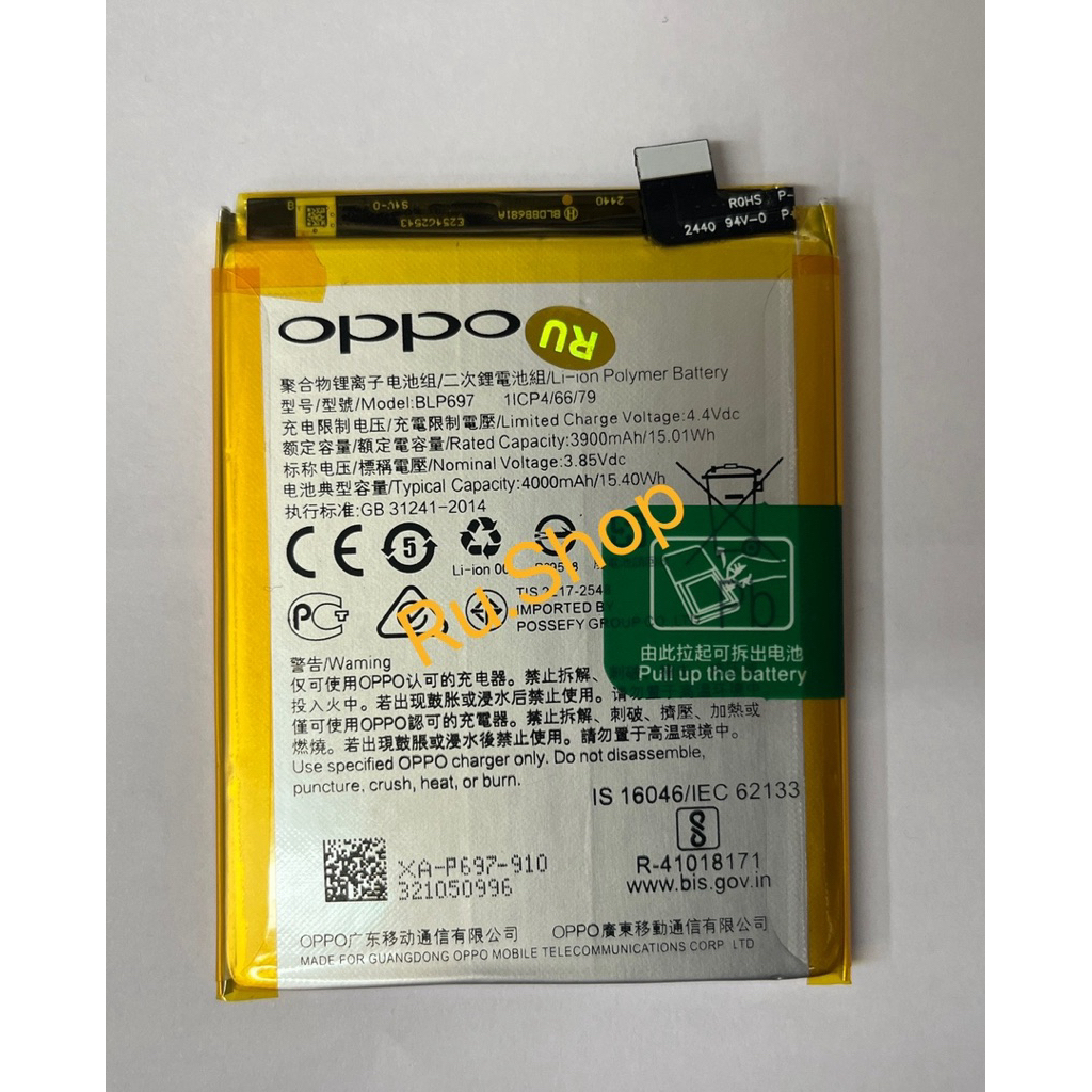 แบตเตอรี่ Oppo F11 Pro / BLP697 แบตแท้ Oppo F11 Pro 4000mAhBattery OPPO F11 Pro (BLP697) แท้