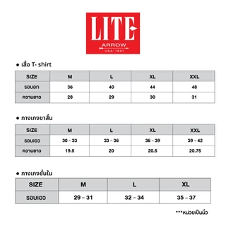 ARROW LITE กางเกงขาสั้น Set 2 ตัว สี เทาเข้ม กรมท่า ทรงสวย ตะเข็บแน่น กระเป๋าลึก