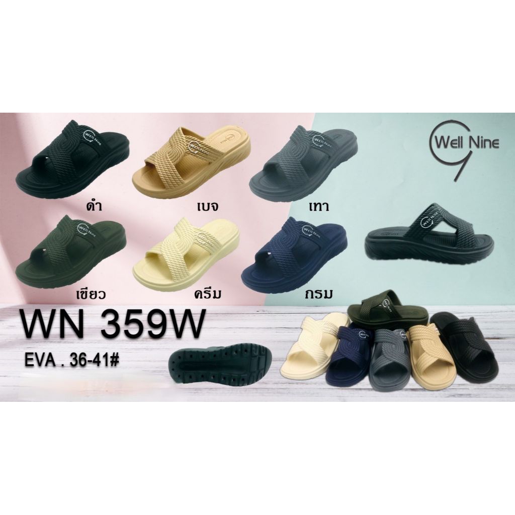WN359w1สวมไฟล่อนหญิง36-41#ยกแพ็ค#สินค้าพร้อมส่ง