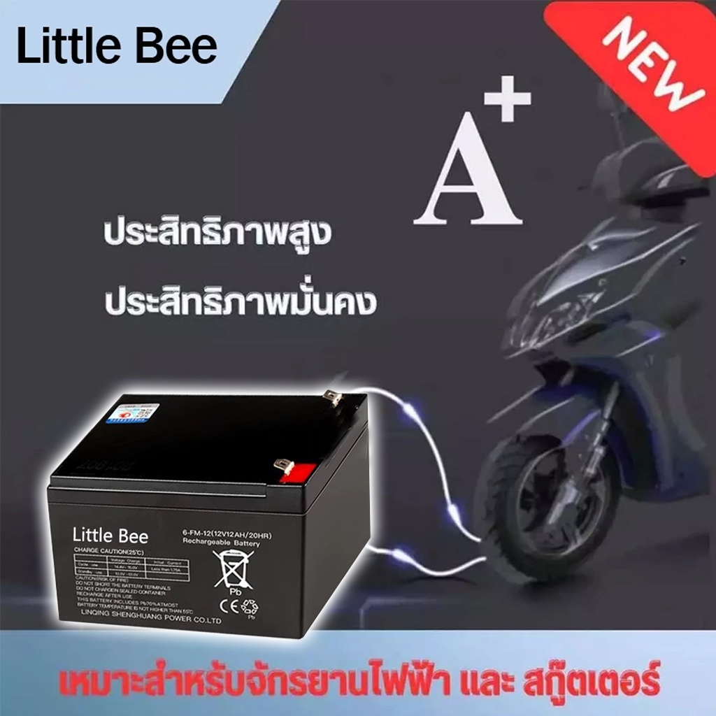 【รับประกันสิบปี】2025 48V12Ah ด้วย 4PCS แบตรถไฟฟ้า 12V 12Ah 6-DZF-12 แท้ แบตเตอรี่จักรยานไฟฟ้า เพิ่มความทนทานขึ้น 50%