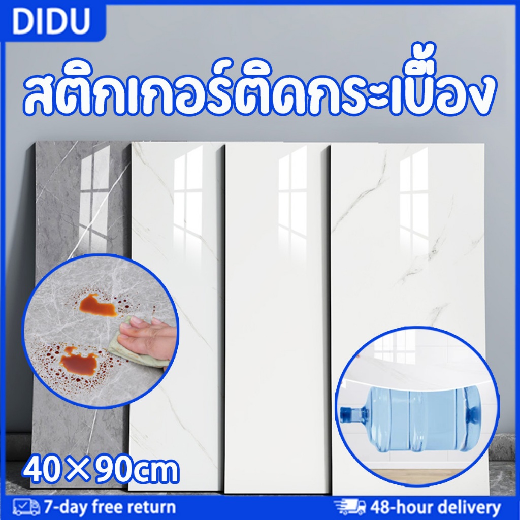 วอลเปเปอร์ลายหินอ่อน 40*90ซม. มีกาวในตัว ป้องกันน้ำมัน กันน้ำ เหมาะกับห้องครัว ใช้งานได้ต่อเนื่อง 30 ปี