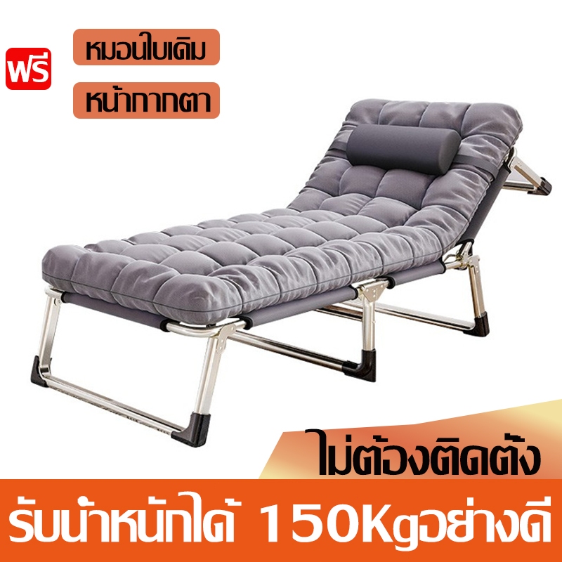 【ปรับพนักพิงได้ 4 ระดับ】ดึงออกมานอนโดยไม่ต้องติดตั้ง เตียงสนามพับเก็บได้ ตียงนอนพับได้ เตียงพับได้ เตียงกว้างขึ้น 75 ซม