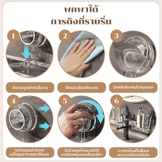 ชั้นวางของในห้องน้ำ ติดผนังห้องน้ํา ชั้นวางถ้วยดูด แบบถ้วยดูด ไม่ต้องเจาะวัสดุโปร่งใส