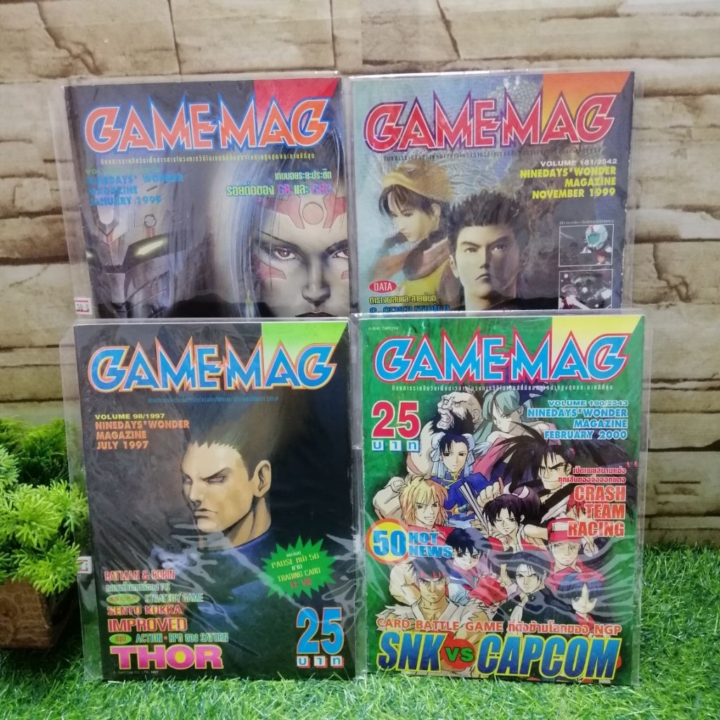 ⚔️🎮หนังสือเกมส์⚔️🎮:Ganmemag vol.190 Z2451 Gamemsag vol.98 Z2452 Gamemag vol.181 Z2453 Gamemag vol.15