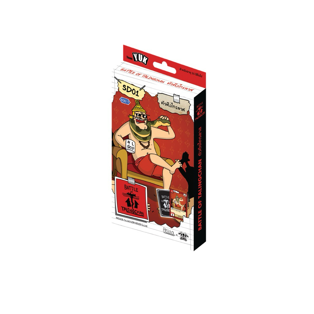 Battle of Talingchan Starter Deck Sd01,Sd02,Sd03,Sd04,Sd05,Sd06