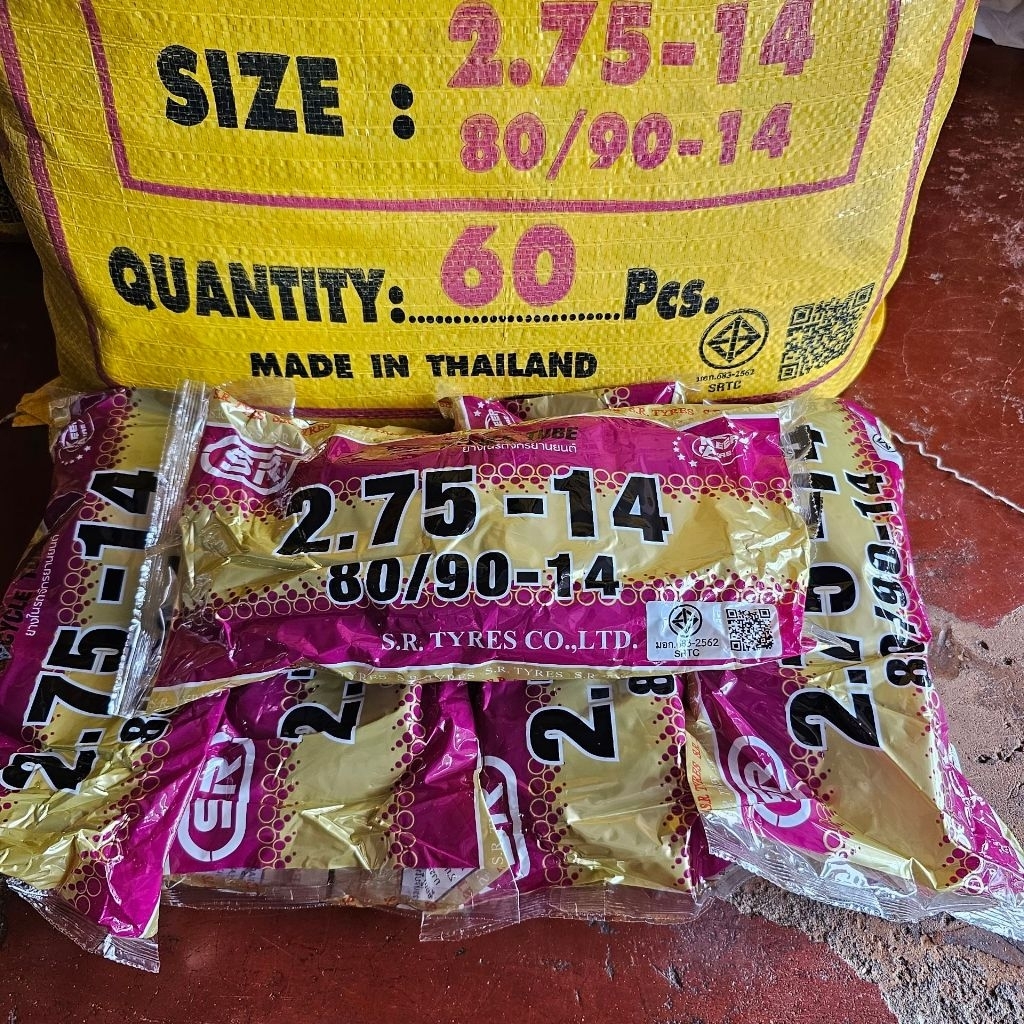 ยางใน275-14 ยี่ห้อSR ชุดละ5เส้นครับ