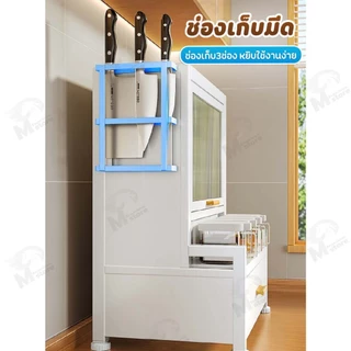 [เก็บเครื่องปรุง] ตู้วางเครื่องปรุง ชั้นวางเครื่องปรุง ชั้นวางของใช้ในครัว พร้อมที่ใส่มีดเขียงช้อนส้อม พร้อมส่ง TJ