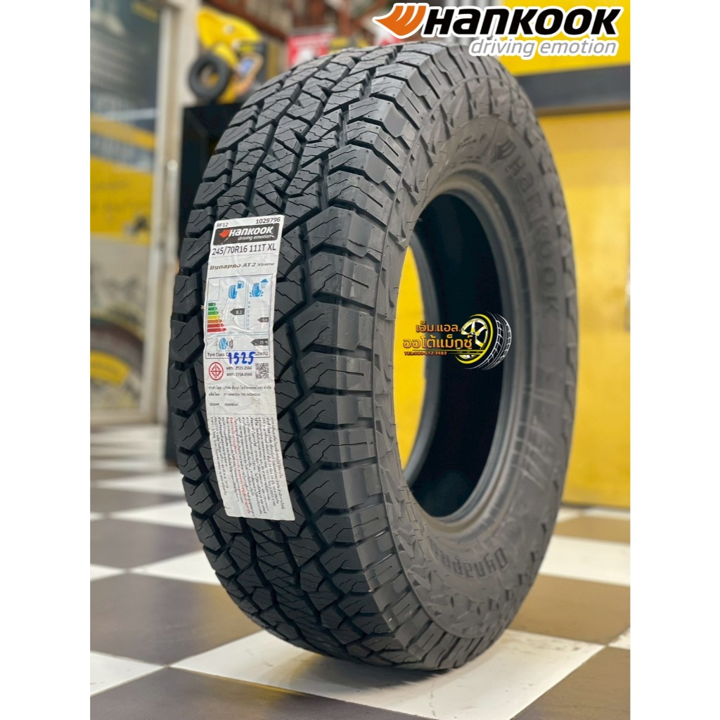 HANKOOK Dynapro AT2 Xtreme (RF12) 245/70R16 ยางใหม่ปี2025