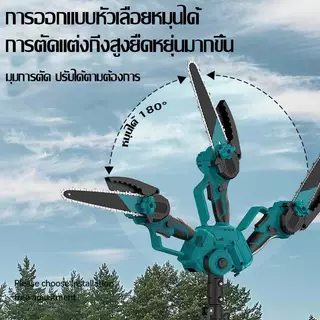 GAIDING【ขยายได้ถึง10 เมตร】เลื่อยไฟฟ้า6นิ้ว เลื่อยโซ่ไฟฟ้า แบตเตอรี่2ก้อน เลื่อยไฟฟ้าไร้สาย เลื่อยไฟฟ้าแบต เลื่อยไฟฟ้าแบต
