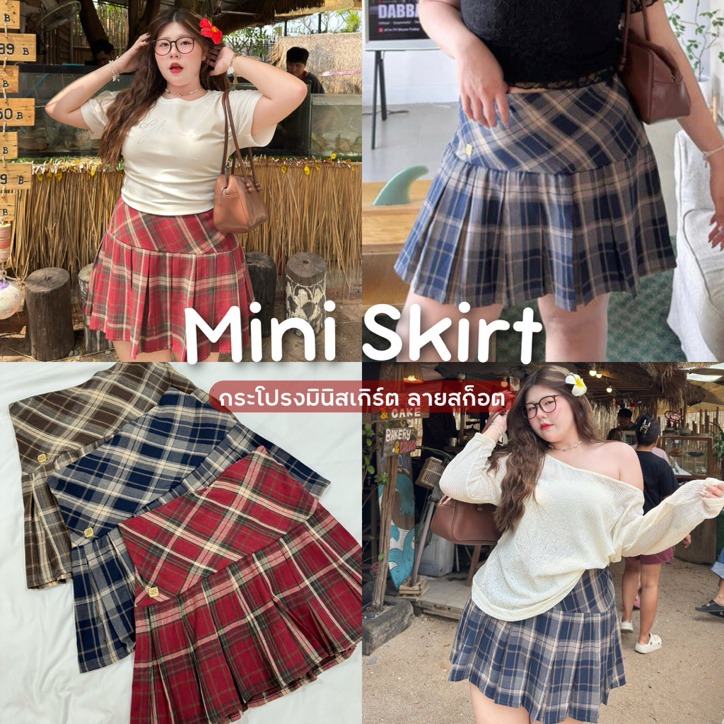 Mini Skirt กระโปรงมินิสเกิร์ต ลายสก็อต กระโปรงสั้นสาวอวบอ้วน🪩🎧 | Geebeety
