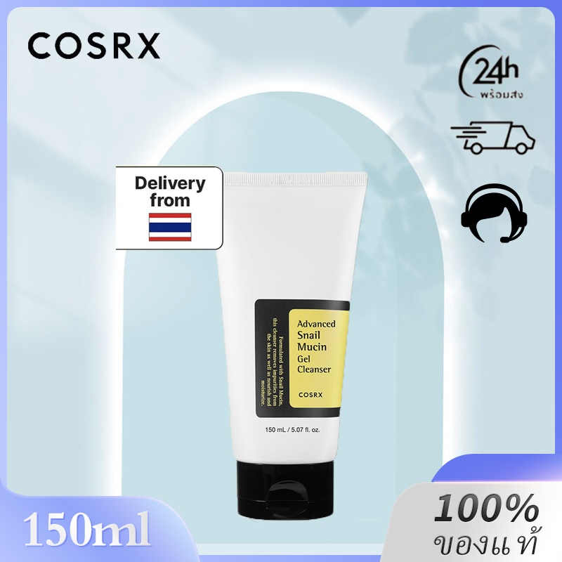 COSRX Advanced Snail Mucin Gel Cleanser 150ml ฟองนุ่มที่สุด ซูเปอร์ชาร์จด้วย Snail Mucin 150มล...