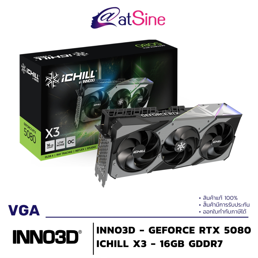 การ์ดจอ VGA: INNO3D - GEFORCE RTX 5080 (ICHILL X3 - 16GB GDDR7)