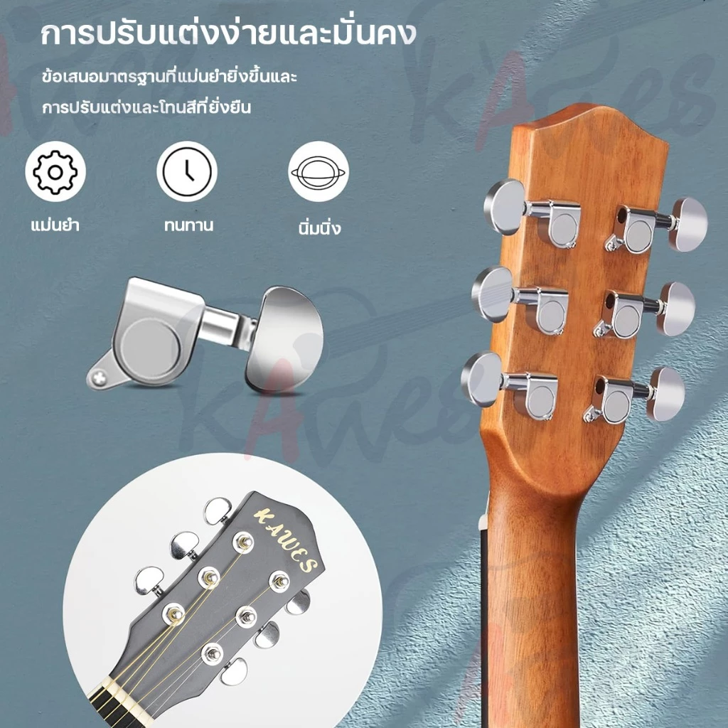 （ของขวัญคือ บัตรรับประกัน 1เดือน） KAWESกีต้าร์โปร่ง ขนาด41นิ้ว ไม้Sapele งานดีสวย เล่นง่ายคอเล็ก เซ็ตอัพปรับทัชชิ่งฟรี thumbnail 5