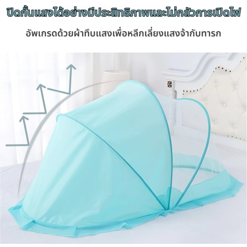 🚚COD🚚 มุ้งเด็กแรกเกิด มุ้งเด็กพับเก็บได้ มุ้งขนาดพกพา ป้องกัน 360° การควบคุมศัตรูพืช นอนหลับอย่างสงบ สินค้าพร้อมส่ง - รูปที่ 4