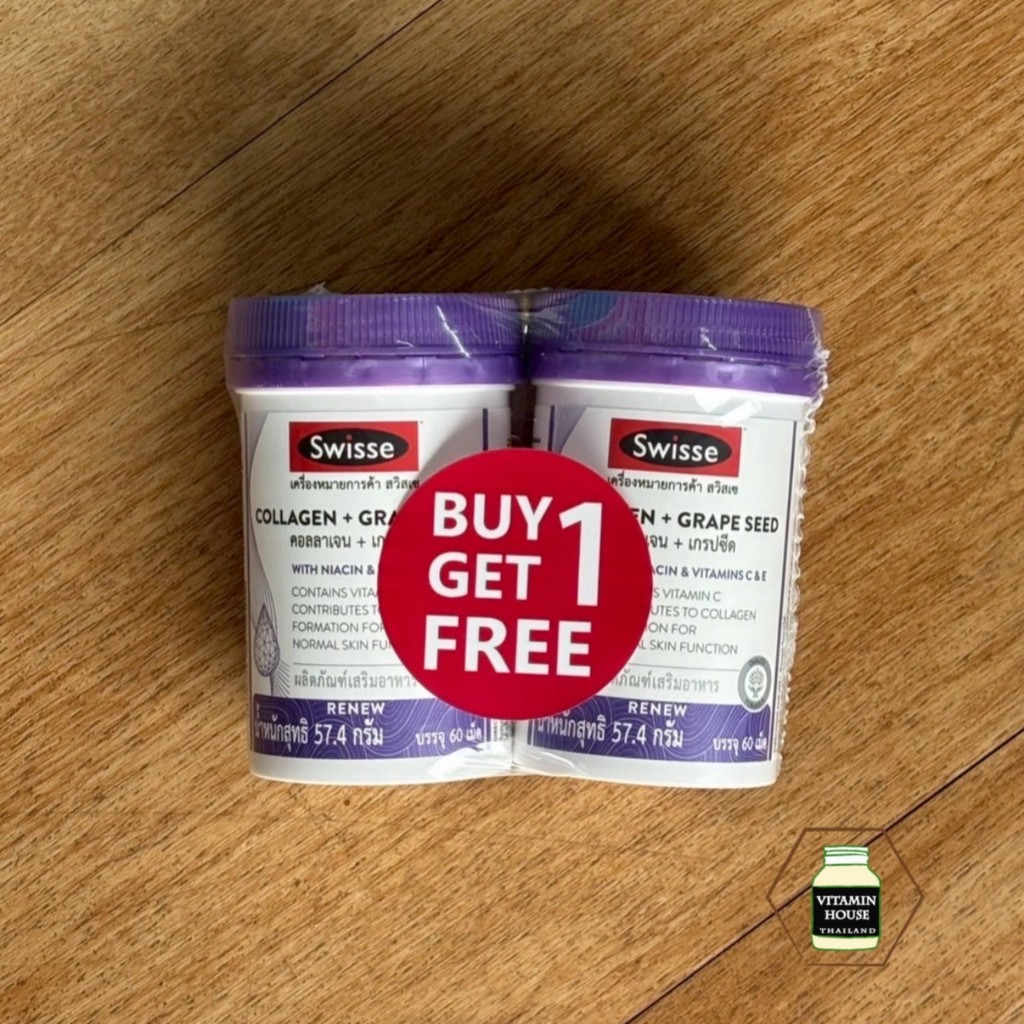 Swisse Collagen + Grape Seed (60 เม็ด) ✨โปรโมชั่น 1 แถม 1✨