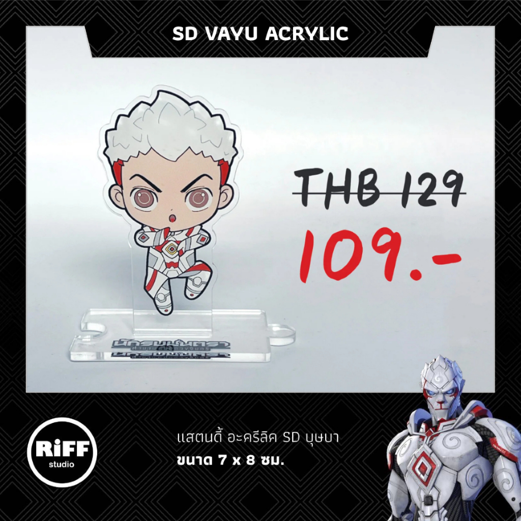 RIFF STUDIO MANTRA WARRIOR SD ACRYLIC