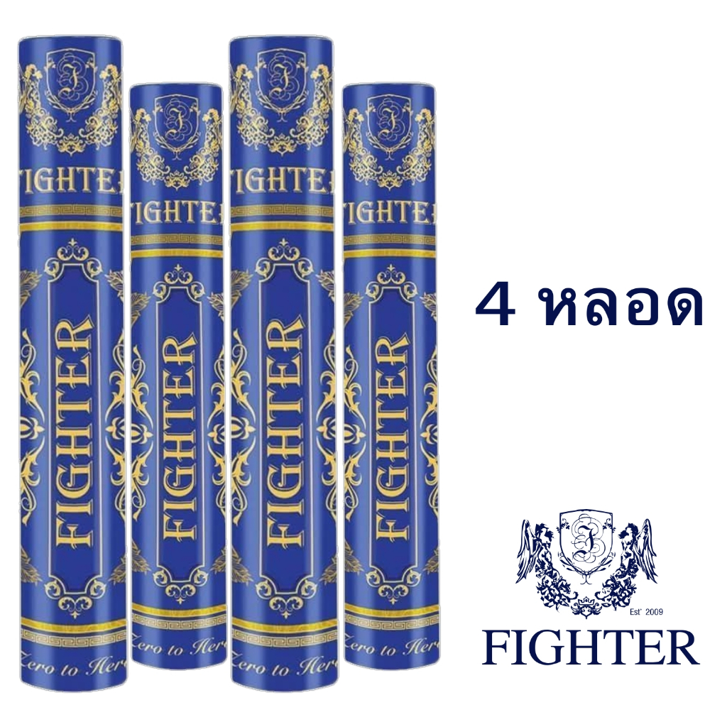 ลูกแบดมินตัน Fighter badminton shuttlecock Pack 4 หลอด