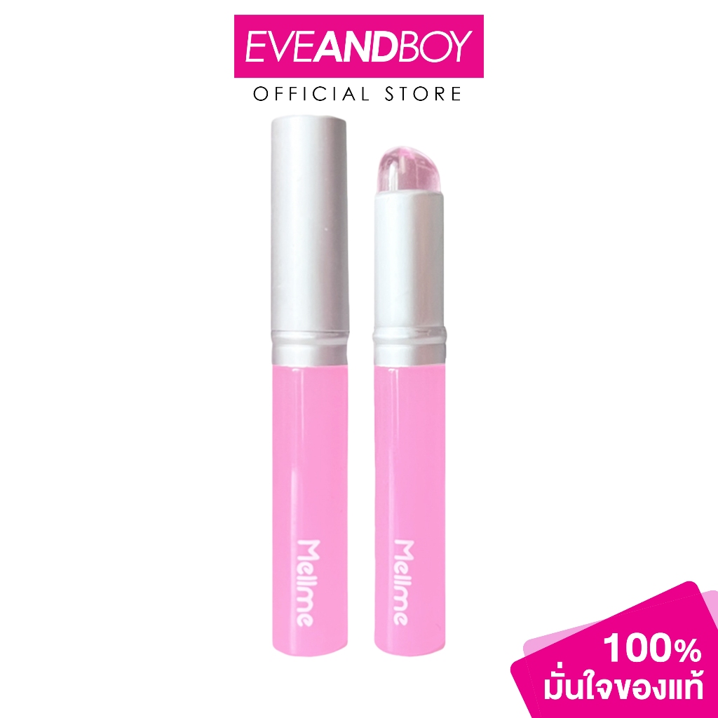 MELLME - Lips Blending (2.5 g.) เมลมี ลิปเบลนดิ้ง แปรงทาลิปซิลิโคน