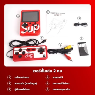 fypro เกมส์บอย จอสี 400 เกม in 1 Game player Retro Mini Handheld Game Console