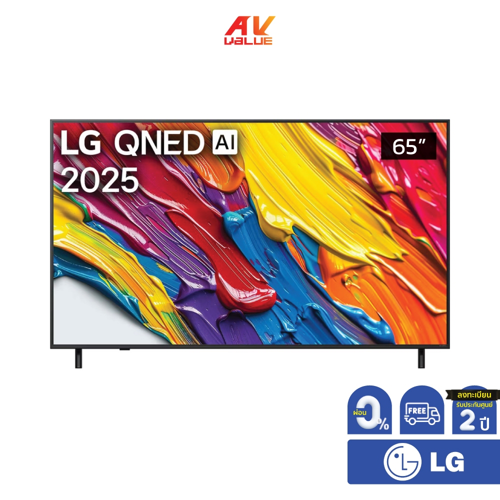 LG QNED 4K TV รุ่น 65QNED82ASA ทีวีขนาด 65 นิ้ว QNED82 Series ( 65QNED82 , 65QNED82A , QNED82A ) ** 