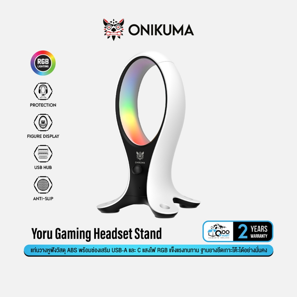 Onikuma YORU Gaming Headset Stand แท่นวางหูฟัง ไฟ RGB พร้อมช่องเสริม USB-A และ C #Qoomart
