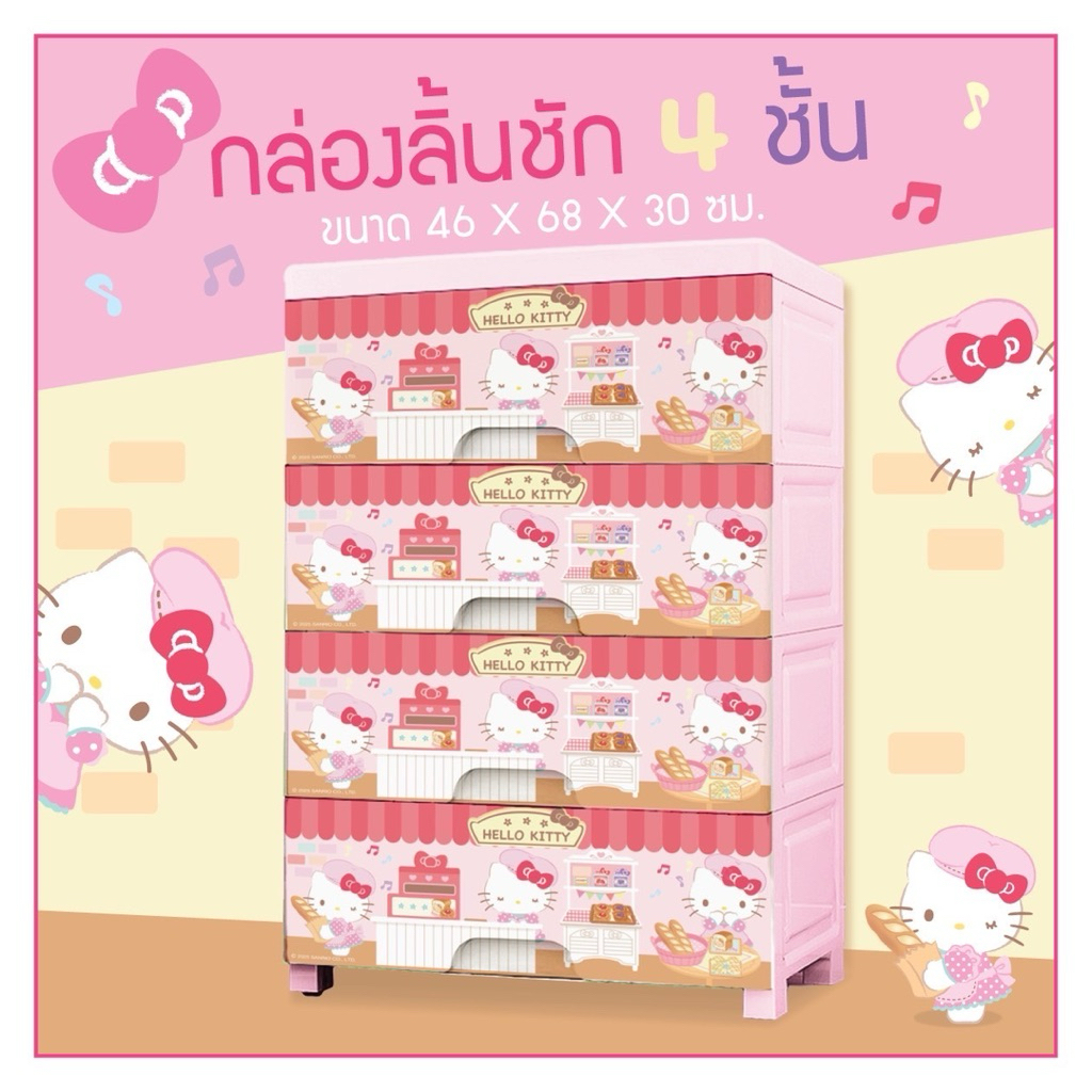 4 ชั้น ตู้เก็บของ อเนกประสงค์ กันฝุ่น มัลติฟังก์ชั้น จัดเก็บหนังสือและนิตยสาร ตู้เก็บของ