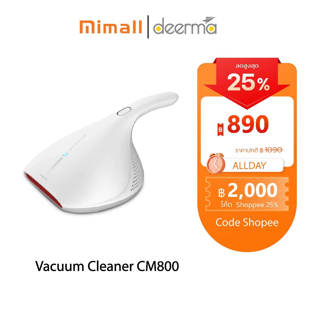 Deerma CM800 / EX919 Dust Mites Vacuum Cleaner เครื่องดูดซับไรฝุ่น