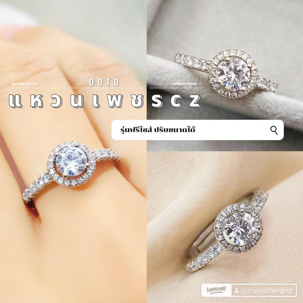 แหวน 0404 รุ่นฟรีไซส์ หนัก 1 สลึง มินิมอล งานเกาหลี ไมครอน ชุบทอง หุ้มทอง แฟชั่น ทองสวย ใส่ออกงาน