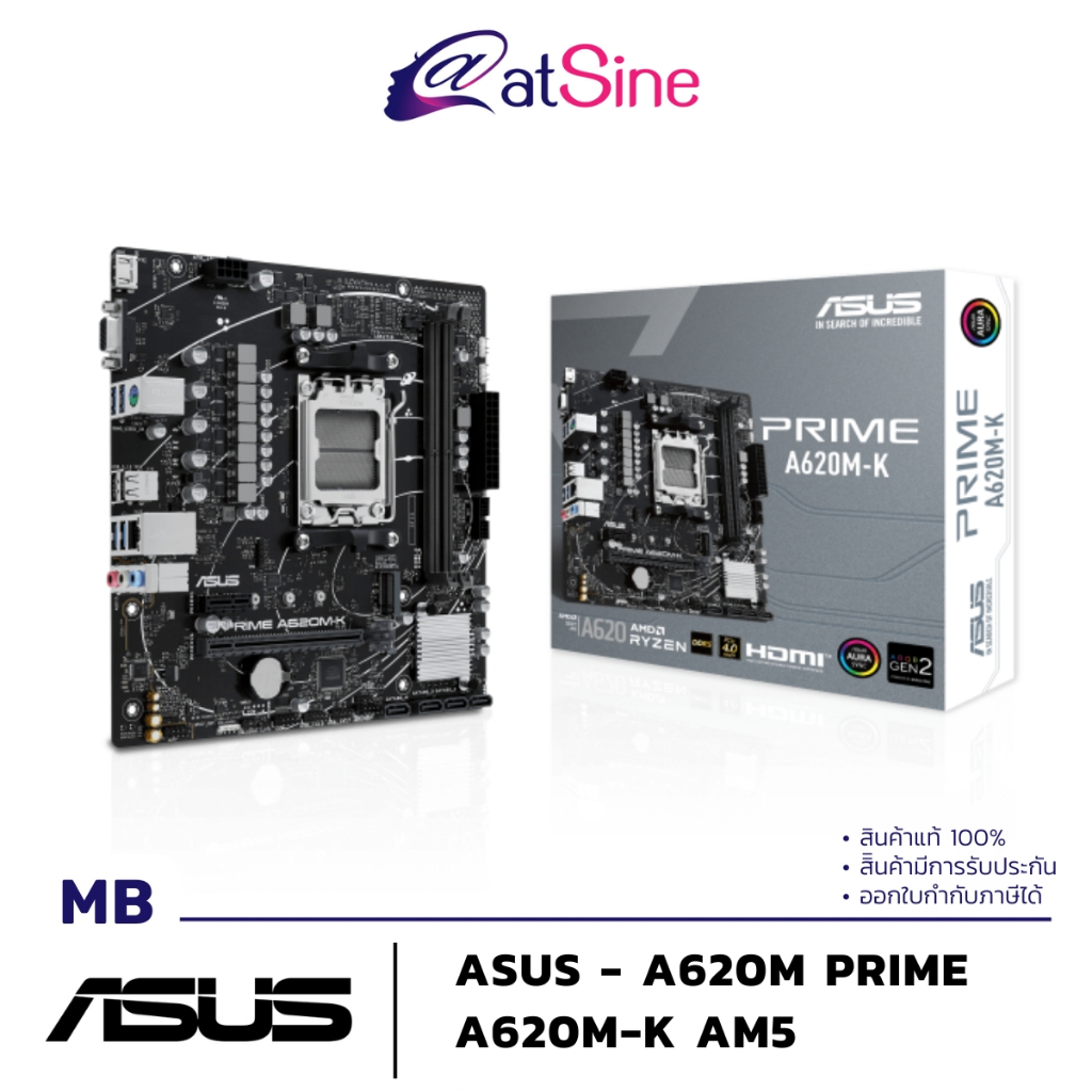เมนบอร์ด MB: ASUS - A620M (PRIME A620M-K AM5)