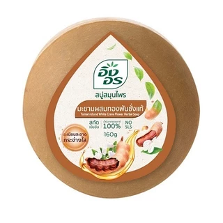 (1ก้อน) สบู่อิงอร สบู่สมุนไพร Herbal Soap lng On (ขนาด 160g.)