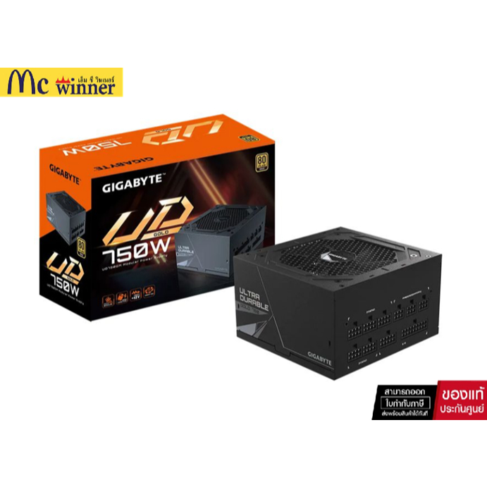 GIGABYTE UD750GM 750W 80 PLUS GOLD *พาวเวอร์ซัพพลาย (GP-UD750GM)