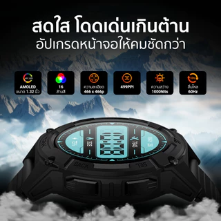 KOSPET TANK S2 นาฬิกา Smartwatch สมาร์ทวอทช์ มี GPS Bluetooth Calling กันน้ำ 5ATM-1Y