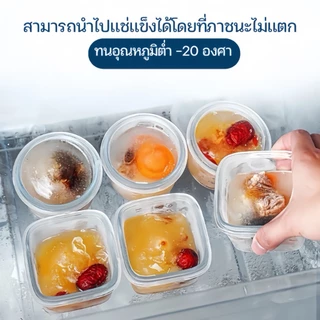 160ml กล่องแก้วเก็บอาหารอาหารทารกแช่แข็ง ถ้วยแก้วใส่อาหาร กล่องเก็บอาหารเด็ก ปลอดภัยสำหรับลูกน้อย เข้าไมโครเวฟได้
