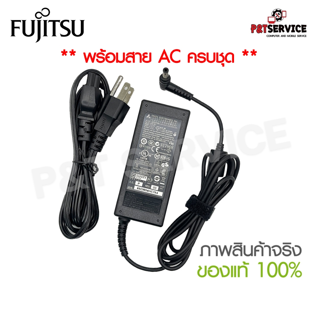 สายชาร์จโน๊ตบุ๊ค Adapter for Fujitsu Lifebook E544 E554 E546 E556 E547 E557 E548 E558 E549 E559 E733 E743 E753 E734 E744