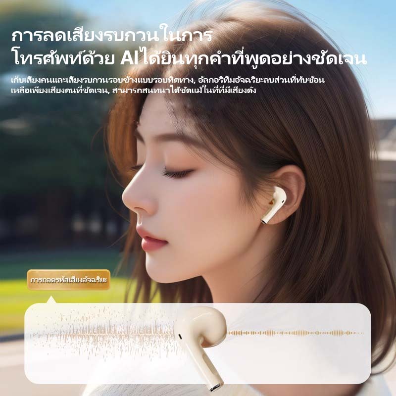 【รับประกัน 36 เดือน】【ส่งฟรี】 X87 หูฟังบลูทูธไร้สายลดเสียงรบกวน แสดงผล LED ใช้งานได้นานพิเศษ เหมาะกับทั้ง IOS และ Andr รูปที่ 7