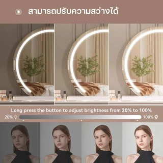 กระจกโต๊ะเครื่องแป้ง กระจกแต่งหน้า LED ปรับได้ ตั้งโต๊ะ ทรงกลม ใช้ได้ระหว่างถ่ายทอดสด มีไฟ