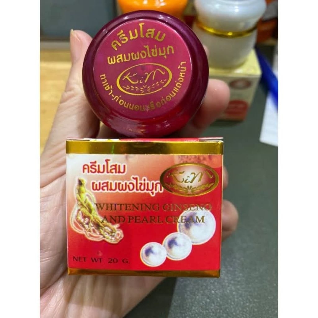 ครีมโสมแดงหน้าใสKim 20 กรัม