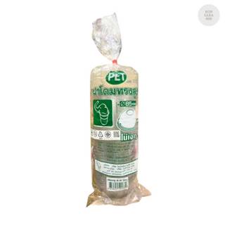 ฝาโดมไม่เจาะรู เปลือกถุงเขียว ปาก 85 มม. ตราช้างไทย บรรจุ 50…