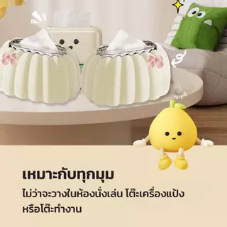 UFORU กล่องกระดาษทิชชู แบบสปริง ทรงฟักทอง สำหรับวางโต๊ะ