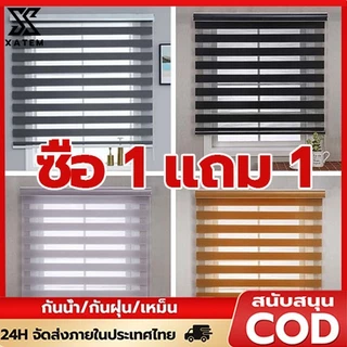 ม่านม้วน ม่านกันแสง ม่านพับ เหมาะสำหรับห้องนั่งเล่น ห้องครัว ห้องน้ำ ม่านม้วน 70%-90% อัตรากันแสง