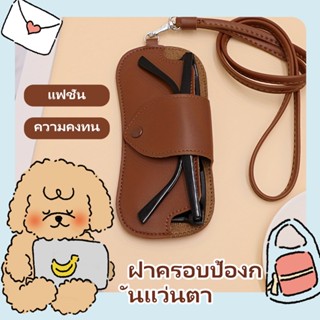 กระเป๋าสะพายกันน้ำ หนัง Pu กระเป๋าแขวน กระเป๋าถือ ฝาครอบกระเ…