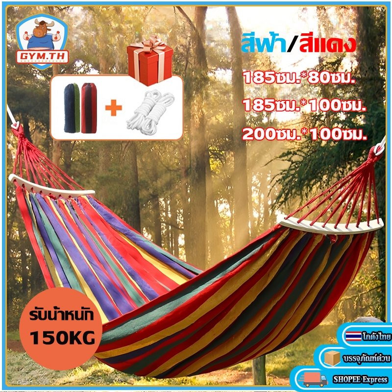 เปลญวน เปลญวนผู้ใหญ่ เปลญวนผ้าใบแบบพกพา เปลเดินป่า【แถมฟรีกระเป๋าและเชือก】185X80CM/185X100CM/200X100CM