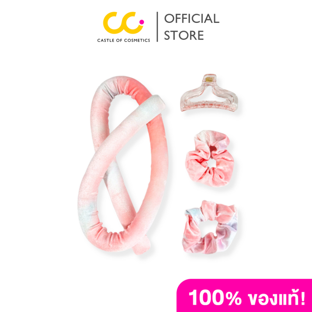 Mira Heatless H1 (pastel pink) เครื่องทำผมไม่ใช้ความร้อน รุ่น H1 ราคา ถูกที่สุด ดีลบีเคเค