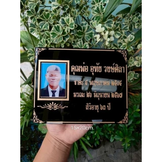 ป้ายอัฐิธาตุ ติดหน้าเจดีย์ ติดกำแพงใช้งานกลางแจ้งได้
