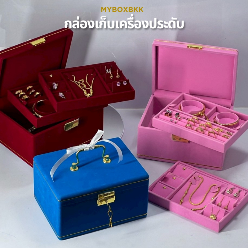 กล่องเก็บเครื่องประดับกล่องเก็บพระกล่องใส่เครื่องประดับสีแดงกำมะหยี่คิ้วทองมีหูหิ้วสีทองล็อคด้านหน้าได้(เล็ก)