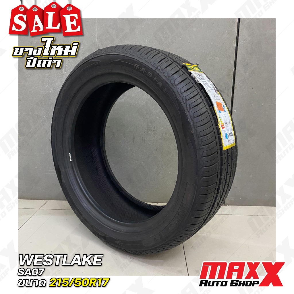 ยางรถยนต์ ยางใหม่ปีเก่า WESTLAKE SA07 ขนาดยาง 215/50R17 ปี 23 (2423,3223) 2155017 W SA07